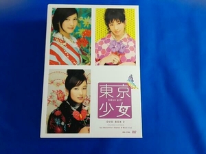 東京少女 DVD-BOX2