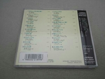 【帯付き】(教材) CD 心のハーモニーベスト120.Vol.1_画像2