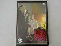 DVD 地獄少女 二籠 五_画像1