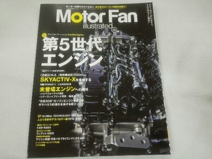 Motor Fan illustrated(Volume155) 三栄 モーターファン別冊 第5世代エンジン