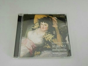 細川夏子(p) CD アルベニス:入り江のざわめき～スペイン・ピアノ名曲集