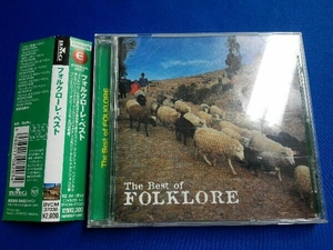 (オムニバス) CD フォルクローレ・ベスト