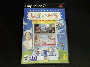 プレイステーション2 【ソフト単品】しばいみち