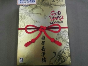 PS4 GOD WARS 日本神話大戦 <数量限定版「豪華玉手箱」>