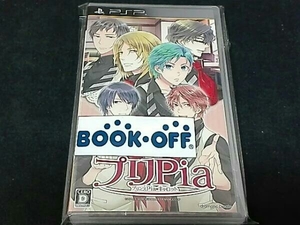 プリPia~プリンスPia キャロット~