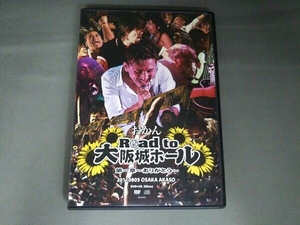 DVD Road to 大阪城ホール 第一章 ～ありがとう～(DVD+CD)