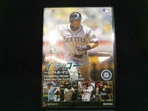 DVD MLB イチロー～シアトル・マリナーズ～