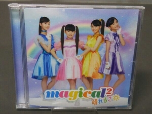 帯あり magical2 CD 晴れるさ[通常盤]