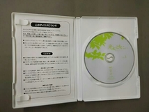 DVD 光とともに・・・ ～自閉症児を抱えて～ DVD-BOX 山口達也_画像6