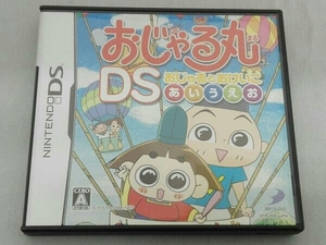 ニンテンドーDS /おじゃる丸DS おじゃるとおけいこ あいうえお