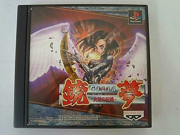 ゲオ公式通販サイト/ゲオオンラインストア【中古】銃夢 火星の