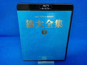 狼大全集(2)(Blu-ray Disc)