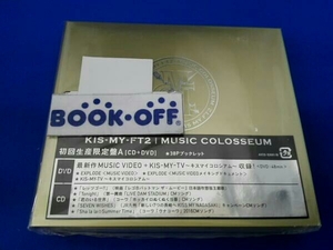 Kis-My-Ft2 MUSIC COLOSSEUM(初回生産限定盤A)(DVD付)