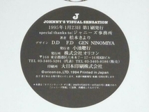 JOHNNY'S VISUAL SENSATION 松本きより_画像5