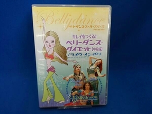 [DVD/ 2 листов комплект ] Berry Dance * super Star z* pre zentsu чистый ....! Berry Dance * диета ( средний класс сборник )/ жить * in * Париж 