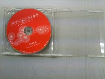 DVD ベートーベン・ウイルス~愛と情熱のシンフォニー~ DVD-BOX＜シンプルBOX 5,000円シリーズ＞_画像7