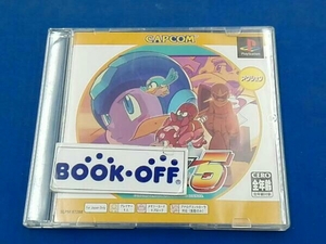 ロックマン5 ブルースの罠!? Psone Books(再販)