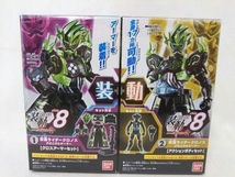 仮面ライダークロノス クロニクルゲーマー クロスアーマー＆ボディーセット_画像1