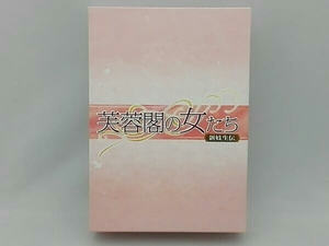 芙蓉閣の女たち～新妓生伝 DVD-BOX2 韓国ドラマ