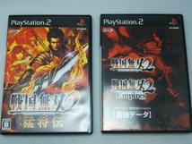 PS2 戦国無双2 猛将伝 ＜TREASURE BOX＞_画像3