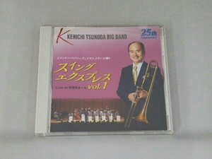 角田健一ビッグバンド CD スイング・エクスプレスVol.1
