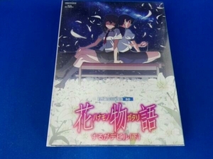 花物語 第二巻/するがデビル(下)(完全生産限定版)(Blu-ray Disc)