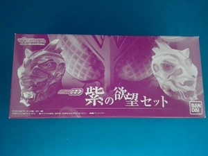  Kamen Rider o-z фиолетовый. .. комплект 