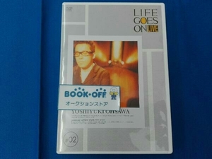 DVD BSフジ「Life Goes On」