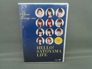 DVD ハロー!SATOYAMAライフ Vol.21