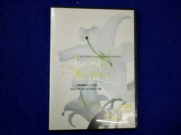 ヤフオク! -royz dvdの中古品・新品・未使用品一覧 ヤフオク! -royz dvdの中古品・新品・未使用品一覧