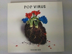 星野源 CD POP VIRUS(通常盤 初回限定仕様)