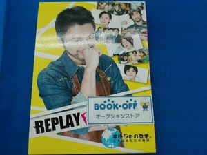 DVD REPLAY&DESTROY DVD-BOX