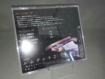 (ドラマCD) CD ドラマCD「レムナント2-獣人オメガバース-」後輩オメガの好奇心盤_画像2