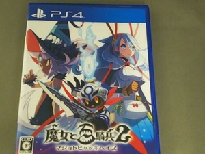 PS4 魔女と百騎兵2