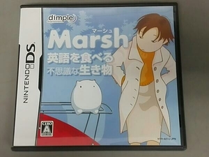 ニンテンドーDS 英語を食べる不思議な生き物 Marsh