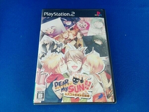 PS2 DEAR My SUN!! ～ムスコ★育成★狂騒曲～ (限定版)