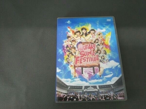 【1円スタート】ワケアリ AKB48スーパーフェスティバル～日産スタジアム小（ち）っちぇっ！小（ち）っちゃくないし！！～