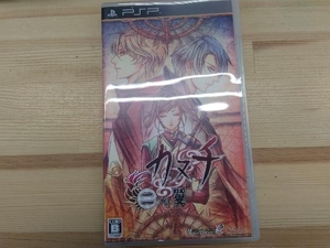 PSP カヌチ 二つの翼