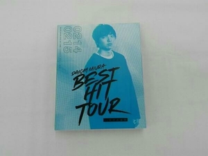 DAICHI MIURA BEST HIT TOUR in 日本武道館 2/14(水)公演+2/15(木)公演(Blu-ray Disc)