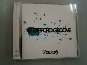 プロシコウ CD SAPPORO GROOVE