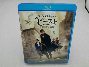 ファンタスティック・ビーストと魔法使いの旅 ブルーレイ&DVDセット(Blu-ray Disc)