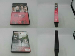DVD 棘＜トゲ＞と蜜 DVD-BOX1