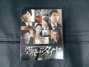 外箱傷み有り。 DVD 空飛ぶタイヤ ソフトシェル DVDボックス