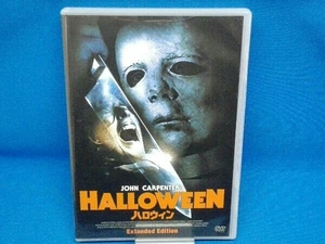 DVD ハロウィン Extended Edition