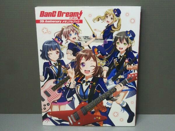 ヤフオク! -バンドリ(原画、設定資料集)の中古品・新品・古本一覧