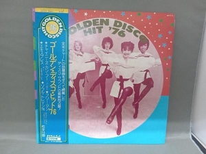 【LP盤】GOLDEN DISCO HIT ’76