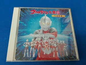 ヤフオク ウルトラマン大集合 Cd の中古品 新品 未使用品一覧 ヤフオク ウルトラマン大集合 Cd の中古品 新品 未使用品一覧