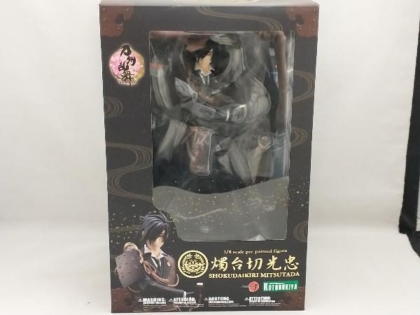 コトブキヤ ARTFX J 刀剣乱舞-ONLINE- 燭台切光忠 オークション