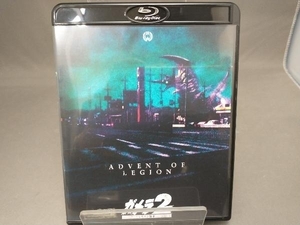 Blu-ray 『ガメラ2 レギオン襲来』4Kデジタル復元版(Blu-ray Disc)