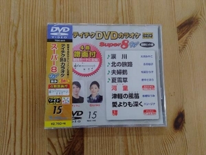 未開封　DVD DVDカラオケスーパー8W(最新演歌)